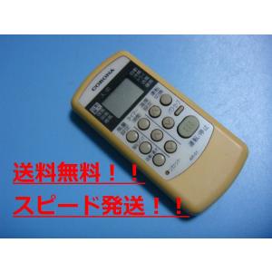 ダイキン DAIKIN KRC081A1 エアコン用 ワイヤードリモコン