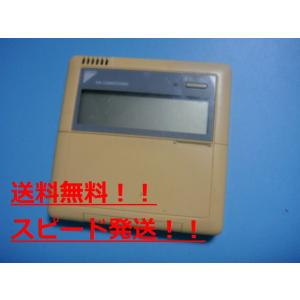 送料無料【スピード発送/即決/不良品返金保証】純正★エアコン　ダイキン　業務用　リモコン　ワイヤード...