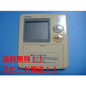 保証あり]HITACHIエコキュート リモコン G1FK F001 日立