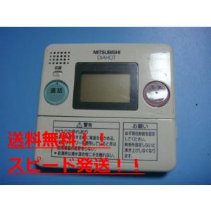 三菱（MITSUBISHI） RMC-8BD MITSUBISHI 給湯器リモコン 浴室 DIAHOT