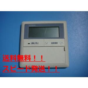 日立（HITACHI） PC-ARF4 P-4662 業務用パッケージエアコンリモコン