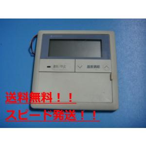 日立業務用エアコン　リモコン　PC-ARF5×7個 日立 PC-ARF5 業務用エアコン 多機能リモコン : 伝動機ドット