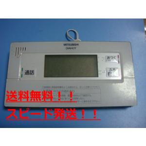 三菱（MITSUBISHI） RMC-B6 MITSUBISHI 給湯器リモコン 浴室リモコン