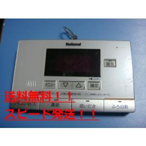 ナショナル HE-RQF7M National 給湯器リモコン 台所 送料無料 スピード