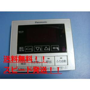 Panasonic HE-TQFJS パナソニック 浴室 給湯器 リモコン 送料