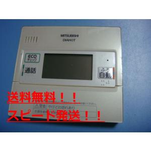 三菱（MITSUBISHI） RMC-JBD5 MITSUBISHI ミツビシ 給湯器 浴室