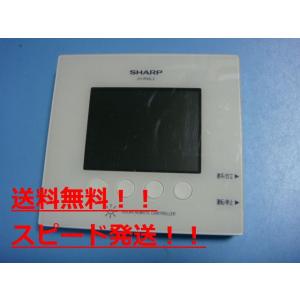 送料無料【スピード発送/即決/不良品返金保証】純正★SHARP シャープ JH-RWL2 ソーラー ...
