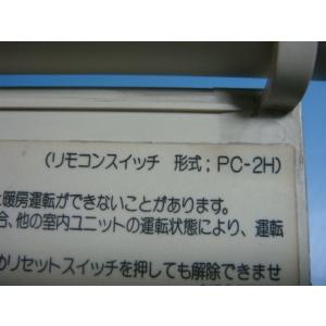 送料無料【スピード発送/即決/不良品返金保証】...の詳細画像3