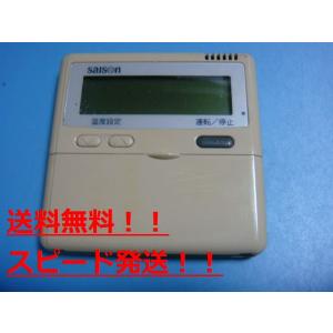 三菱重工　salson ワイヤードリモコン 楽天市場】三菱重工 業務用エアコン2013年 4-9月発売型式 ♪ 天カセ4