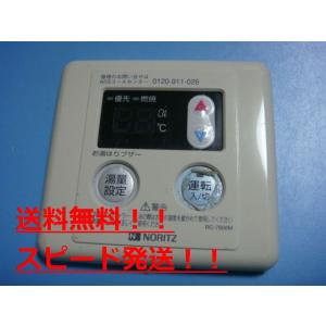 パロマ（Paloma） 給湯器 FH-EZ2426SAWL 都市ガス リモコン付き 配管