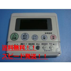 [保証あり]CORONA  リモコン RMK-SA470AXP 保証あり]CORONA リモコン RMK-SA470AXP