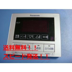 TOSHIBA（東芝） HPE-RB71F TOSHIBA 給湯器 リモコン 送料無料