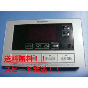 Panasonic（パナソニック） HE-TQFES Panasonic 給湯器リモコン 浴室