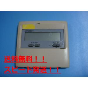 三菱エアコンリモコン　PAR-F28ME 三菱 PAR-F28ME MITSUBISHI パッケージエアコンリモコン 業務用