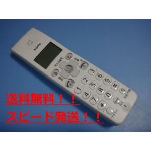 送料無料【スピード発送/即決/不良品返金保証】純正★サンヨー デジタルコードレス電話用子機　TEL-...