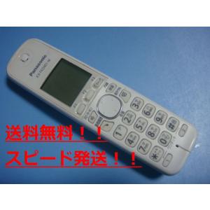 送料無料【スピード発送/即決/不良品返金保証】純正★Panasonic パナソニック　電話機　子機　...