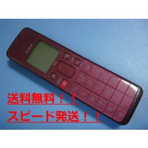SHARP デジタルコードレス電話機 子機 2台　レッド系 SHARP（シャープ） JD-KS06 コードレス 電話機 子機 送料無料 スピード