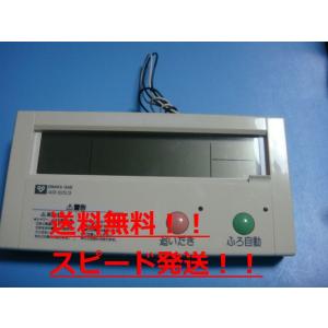 MC-H700 138-T360 大阪ガス OSAKA GAS 給湯器リモコン 送料無料
