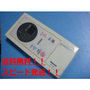 日立エコキュート　浴室リモコン　BER-R1FB　◈ 生活家電 ② 日立エコキュート 浴室リモコン BER-R1FB