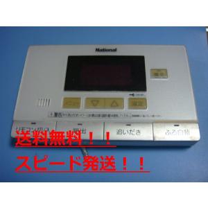 ナショナル HE-RQF7S National ナショナル 浴室リモコン 給湯器 送料