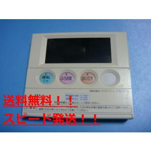送料無料【スピード発送/即決/不良品返金保証】純正☆OSAKA GAS 大阪