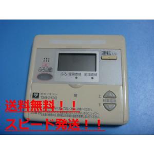 TOSHIBA（東芝） ○RBC-U42PG 日本キヤリア 業務用エアコン 部材 天井