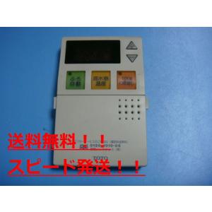 ノーリツ（NORITZ） 石油ふろ給湯器 RC-7626M(T) 台所リモコン