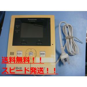 Panasonic（パナソニック） VL-MWD300 Panasonic モニター親機