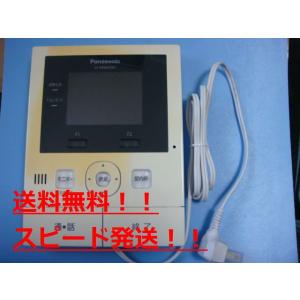 Panasonic　ワイヤレスドアホン、ドアモニVL-MDM310-T Amazon.co.jp: Panasonic ワイヤレスドアモニター ドアモニ ブラウン
