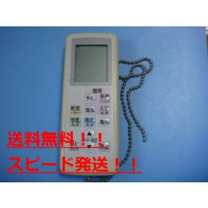 送料無料【スピード発送/即決/不良品返金保証】純正★メーカー不明　バス乾燥・暖房リモコン　＃B925...