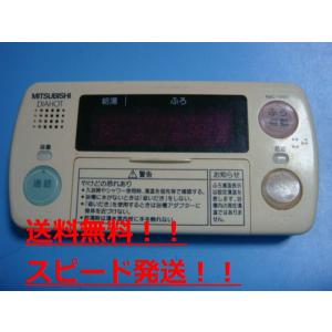 ダイキン（DAIKIN） BRC083C11 DAIKIN リモコン 給湯器 送料無料