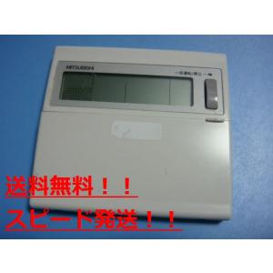 三菱重工 PAR-30MA 三菱電機 業務用 パッケージ MAリモコン 送料 三菱重工 PAR-30MA 三菱電機 業務用 パッケージ MAリモコン 送料
