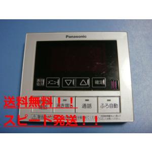 新品 パナソニック エコキュート リモコン HE-NQVGM HE-NQVGS Panasonic（パナソニック） HE-NQVGM Panasonic 給湯器 リモコン 送料