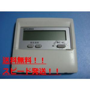F9 三菱エアコンリモコン　PAR-36MA 2個 F9 三菱エアコンリモコン PAR-36MA 2個 三菱エアコンリモコン PAR-36MA