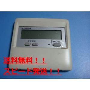 三菱重工 PAR-H250K 三菱 エアコンリモコン 業務用 パッケージエアコン