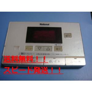 Panasonic（パナソニック） HE-TQFES Panasonic 給湯器リモコン 浴室