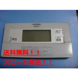 三菱 RMC-B6 MITSUBISHI 給湯器リモコン 浴室リモコン DIAHOT 三菱 RMC-B6 MITSUBISHI 給湯器リモコン 浴室リモコン DIAHOT
