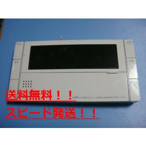 リンナイ（Rinnai） MCW-171 Rinnai 給湯器リモコン 送料無料 スピード