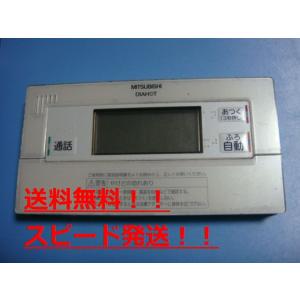 三菱 RMC-B6 MITSUBISHI 給湯器リモコン 浴室リモコン DIAHOT 三菱 RMC-B6 MITSUBISHI 給湯器リモコン 浴室リモコン DIAHOT