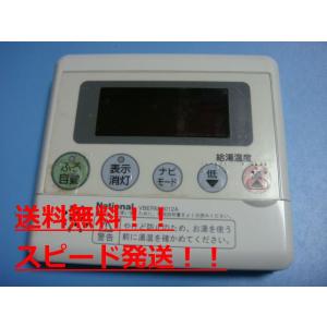 ナショナル 送料無料【スピード発送/即決/不良品返金保証】純正