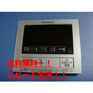 TOSHIBA パッケージエアコンリモコン RBC-AMT32SD ヨドバシ.com - 東芝 TOSHIBA RBC-AMT32SD [業務用エアコン