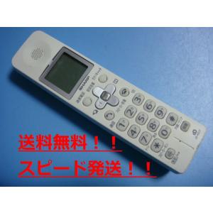 JD-KS17 シャープ コードレス 電話機 子機 送料無料 スピード発送 即決 不良品返金保証 純...