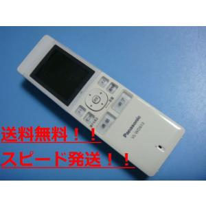 パナソニック ドアホン 子機 VLーWD613 パナソニック ドアホン 子機 VLーWD613 その他 生活家電 家電・スマホ・カメラ ショッピング格安