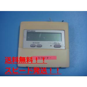 ばく　MITSUBISHI/三菱　エアコン用リモコン PAR-JH150K ばく MITSUBISHI/三菱 エアコン用リモコン PAR-JH150K 楽天市場