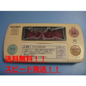 三菱（MITSUBISHI） RMC-JBD5 MITSUBISHI ミツビシ 給湯器 浴室