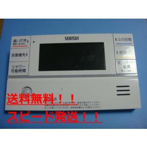 セキスイ CFR-M4-C SEKISUI 給湯器 リモコン 送料無料 スピード セキスイ CFR-M4-C SEKISUI 給湯器 リモコン 送料無料 スピード