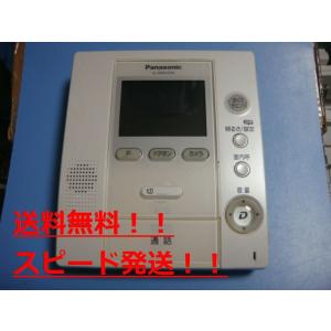 Panasonic（パナソニック） VL-MV35 Panasonic ドアホン モニター 送料