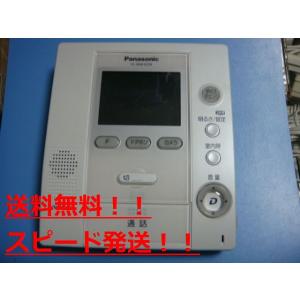 Panasonic VL-MWD210 パナソニック テレビドアホン 送料無料