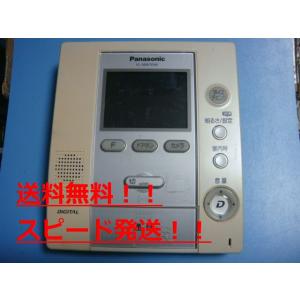 Panasonic（パナソニック） VL-WD612 ワイヤレスモニター子機 送料無料