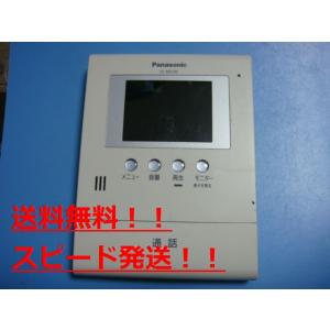 Panasonic（パナソニック） VL-ME30 ドアホンモニター 送料無料